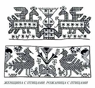 Язычество древних славян. Борис Александрович Рыбаков. Иллюстрация 97