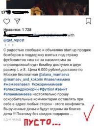 «ММАmaev & КОКОrin», или Утренние новости 22.11.2018