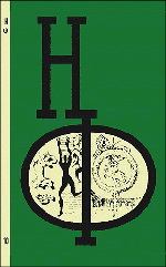 НФ: Альманах научной фантастики 10 (1971). Север  Гансовский. Иллюстрация 3