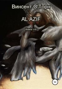 Al Azif. Книги I-III
