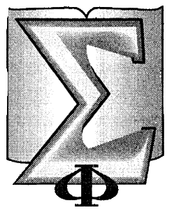 «Если», 2004 № 05. Владимир  Гаков. Иллюстрация 28