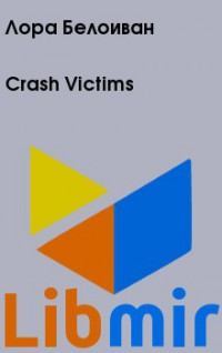Crash Victims