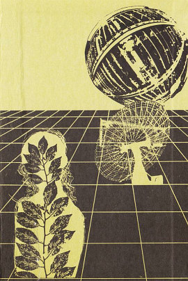 Гея (1988). Кир  Булычев. Иллюстрация 4