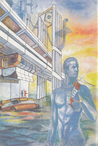 Гея (1988). Кир  Булычев. Иллюстрация 11