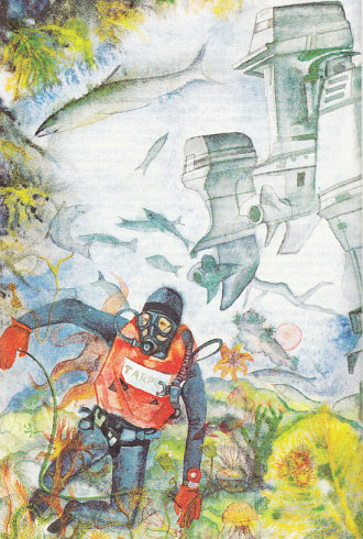 Гея (1988). Кир  Булычев. Иллюстрация 12