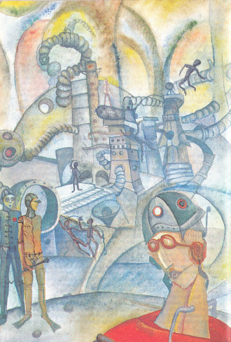 Гея (1988). Кир  Булычев. Иллюстрация 13