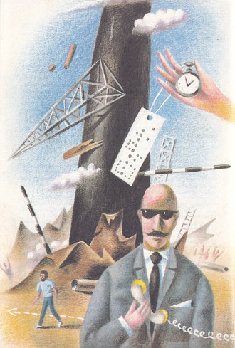 Гея (1988). Кир  Булычев. Иллюстрация 15