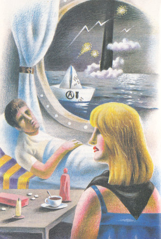 Гея (1988). Кир  Булычев. Иллюстрация 17