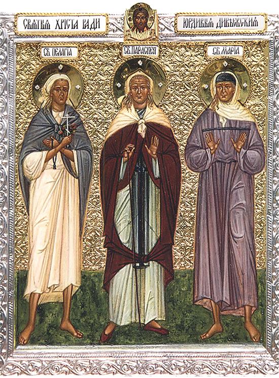Дивеевские Христа ради юродивые Пелагия, Параскева и Мария.   . Иллюстрация 2