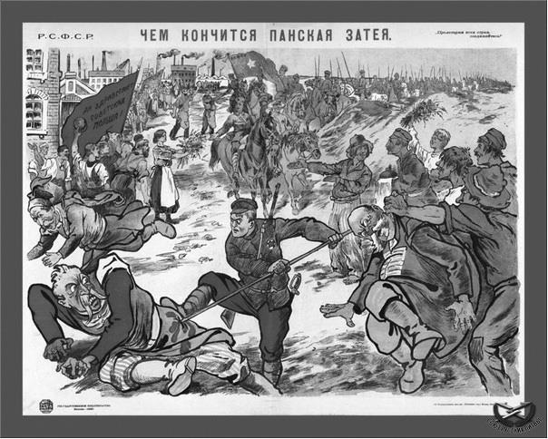 1920 год. Советско-польская война.   . Иллюстрация 25