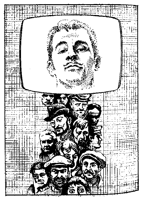 И деревья, как всадники…. Георгий Хосроевич Шахназаров. Иллюстрация 10