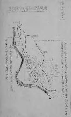 Советско-японский пограничный конфликт на озере Хасан 1938 г. в архивных материалах Японии факты и оценки. Касахара  Кота. Иллюстрация 6