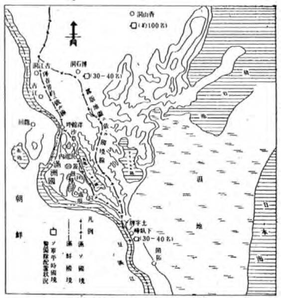 Советско-японский пограничный конфликт на озере Хасан 1938 г. в архивных материалах Японии факты и оценки. Касахара  Кота. Иллюстрация 9