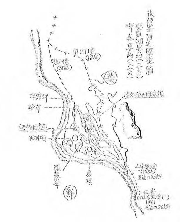 Советско-японский пограничный конфликт на озере Хасан 1938 г. в архивных материалах Японии факты и оценки. Касахара  Кота. Иллюстрация 11