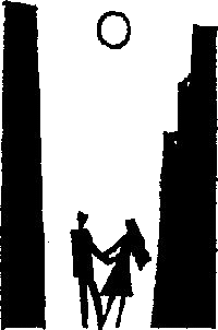 Нет повести печальнее на свете.... Георгий Хосроевич Шах. Иллюстрация 4