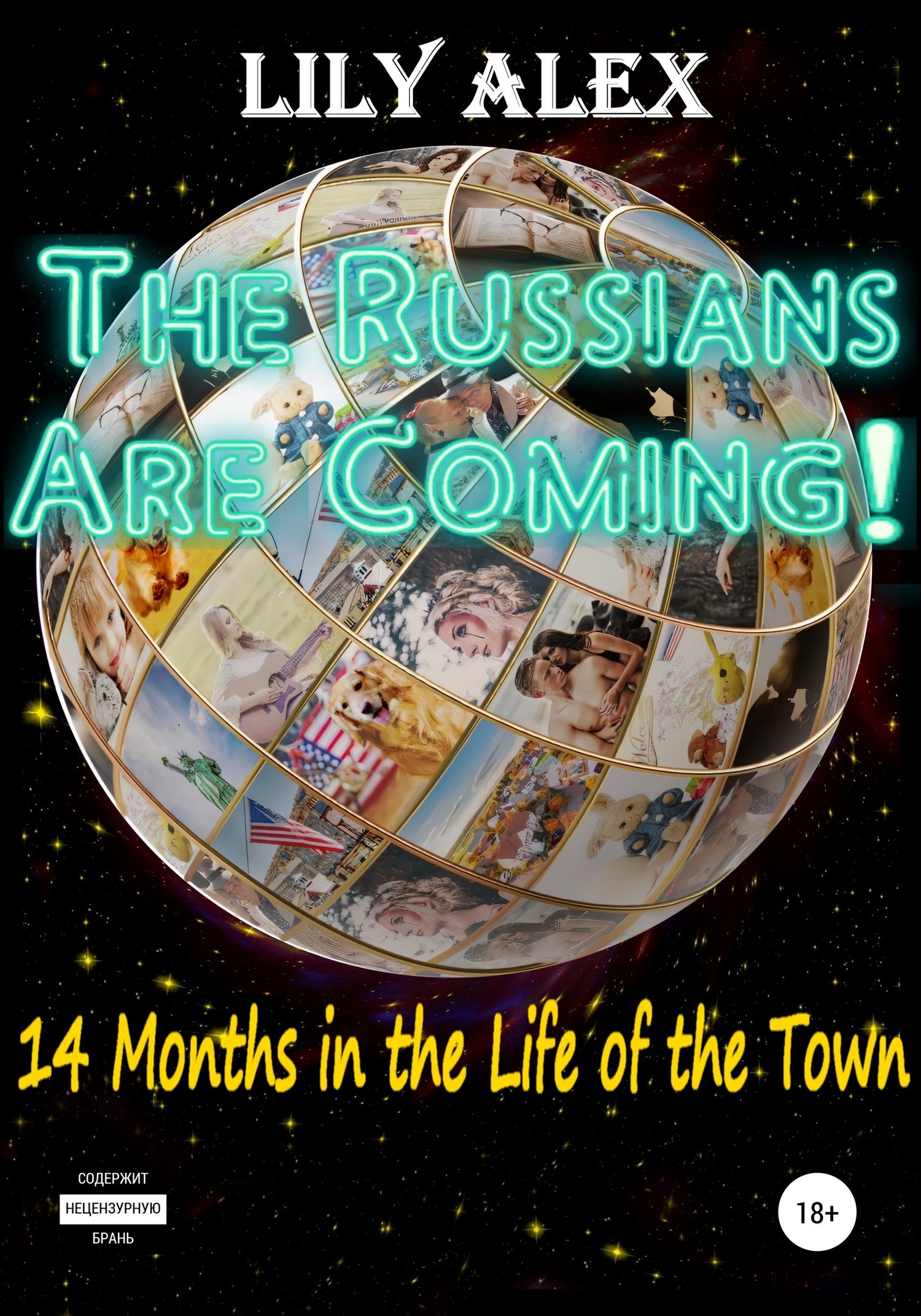 The Russians are Coming!, 14 Months in the Life of the Town.   . Иллюстрация 2