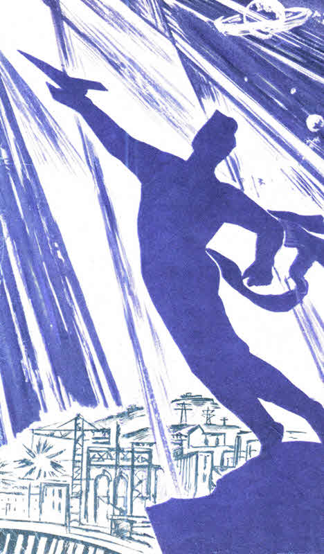 Искатель, 1961 №4. В  Комаров. Иллюстрация 5