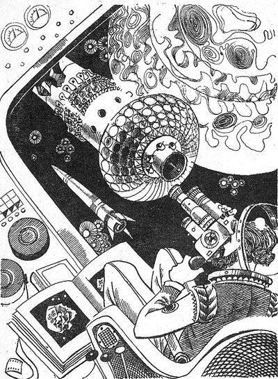 Ахиллесова точка. Михаил Георгиевич Пухов. Иллюстрация 2