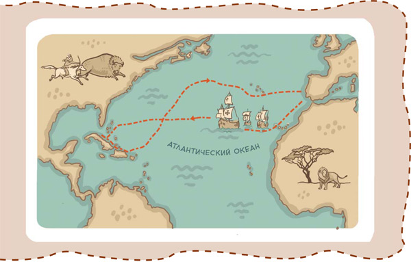 Путешествие христофора на карте. Карта открытий Христофора Колумба. Открытие Америки Колумбом карта.