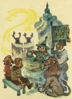 Желтый туман. Александр  Волков. Иллюстрация 46