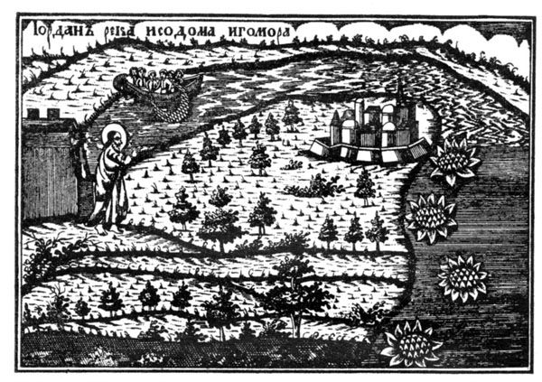 Новгородские былины. Автор  Неизвестен. Иллюстрация 30