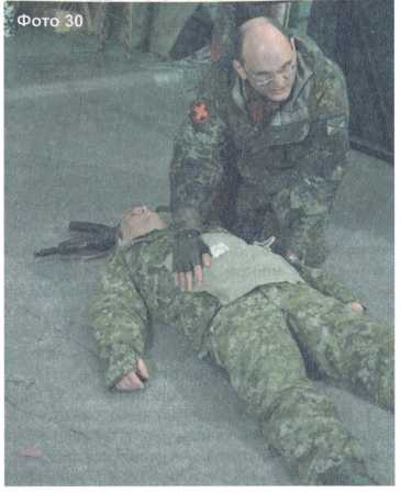 Первая помощь при боевых действиях. Опыт Донбасса.   . Иллюстрация 37