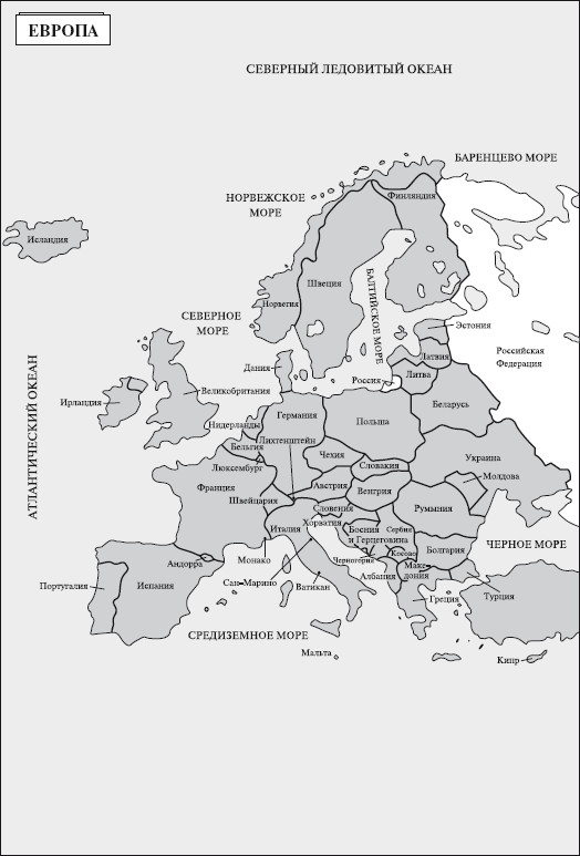 Европейские столицы карта. Карта зарубежной Европы со странами и столицами. Политическая карта зарубежной Европы со странами и столицами. Карта зарубежной Европы государства и столицы. Столицы европейских стран на карте зарубежная Европа.