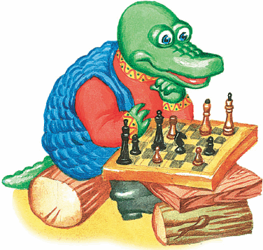 Крокодил гена игра. Крокодил Гена шахматы. Гена шахматы крокодил шахматы.