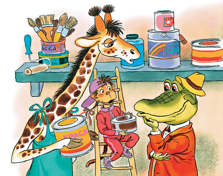 Герои произведений успенского. Э.Успенский Гена и его друзья. Успенский крокодил Гена и его друзья 1966.