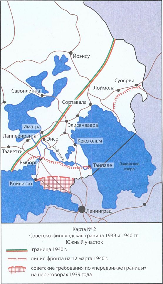 Граница финляндии до 1939 года. Граница Карелии и Финляндии до 1939 года. Граница Финляндии до 1939 года на карте. Финляндия до 1939 года карта и после. Границы Финляндии до 1939 года и после карта.