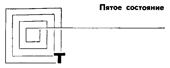 Формула бессмертия. Повести и рассказы. Анатолий  Днепров. Иллюстрация 7