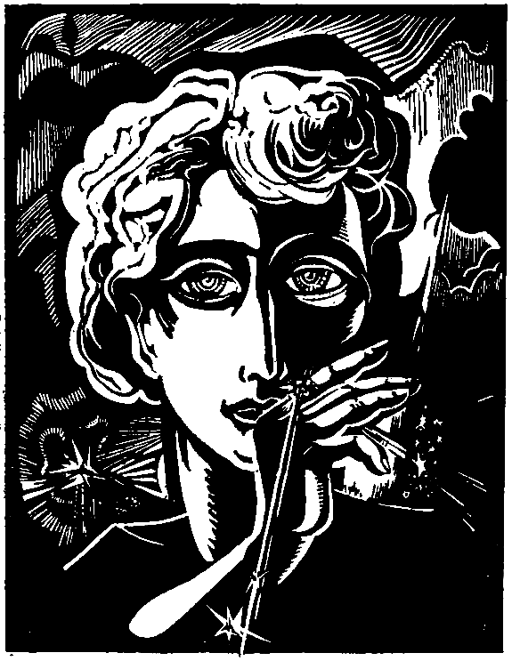 Красные журавли. Повесть и рассказы. Юрий Гаврилович Тупицын. Иллюстрация 8