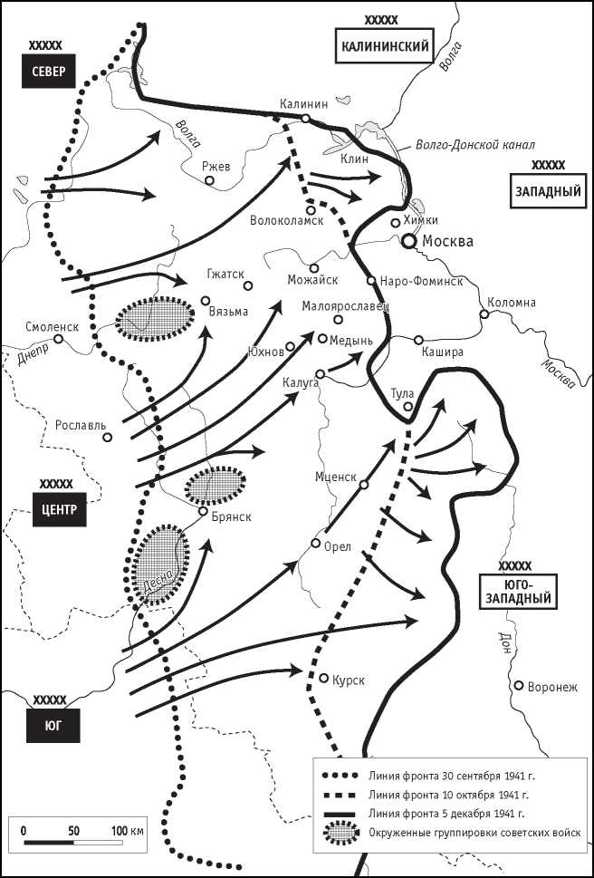 План тайфун великая отечественная. План операции Тайфун карта. Операция Тайфун битва карта. Операция Тайфун 1941 карта. Немецкая операция «Тайфун» 1941.