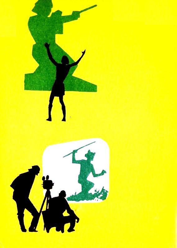 Парадокс великого Пта. Анатолий Александрович Жаренов. Иллюстрация 3