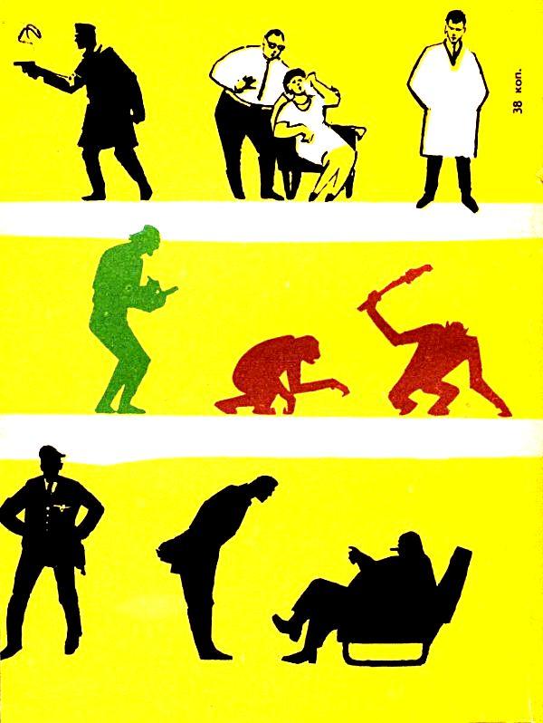 Парадокс великого Пта. Анатолий Александрович Жаренов. Иллюстрация 29