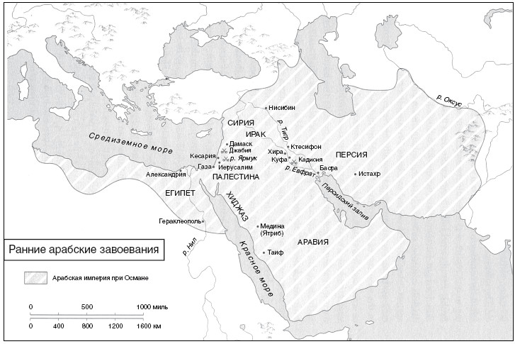 В тени меча. Возникновение ислама и борьба за Арабскую империю. Том  Холланд. Иллюстрация 11