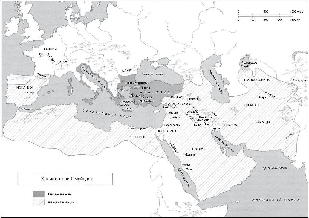 В тени меча. Возникновение ислама и борьба за Арабскую империю. Том  Холланд. Иллюстрация 12