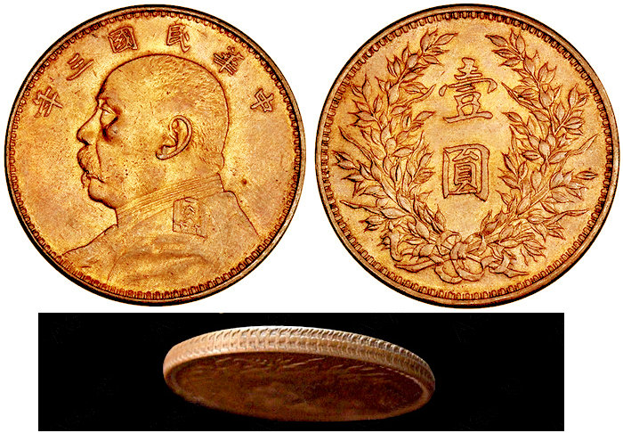 Назовите изображенного на монете монарха. Юань Шикай монета. Китайская монета с императором. Древние китайские монеты. Китайские царские монеты.