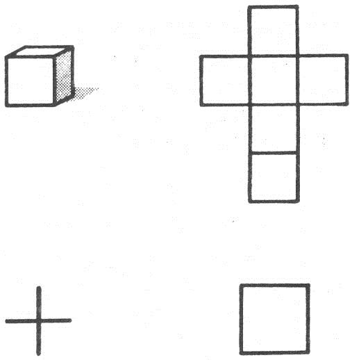 Язык геометрических фигур.   . Иллюстрация 11