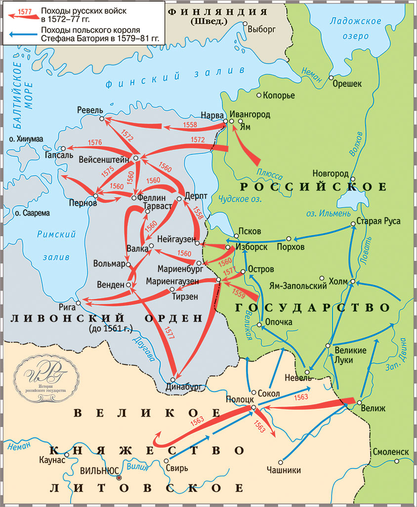 Польские войска заняли москву в результате. Карта Ливонской войны 1558-1583. Карта Ливонской войны 1558-1583 ЕГЭ.