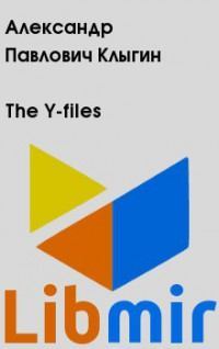 The Y-files
