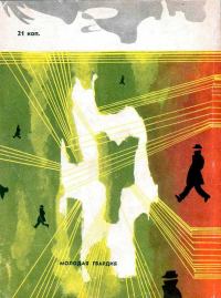 Аксиомы волшебной палочки