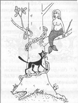Найдите длину пути вокруг дуба. Кот ученый на дубе раскраска для детей. Кот ученый. Невероятная Зоология зоологические мифы. Кот ученый раскраска для детей.