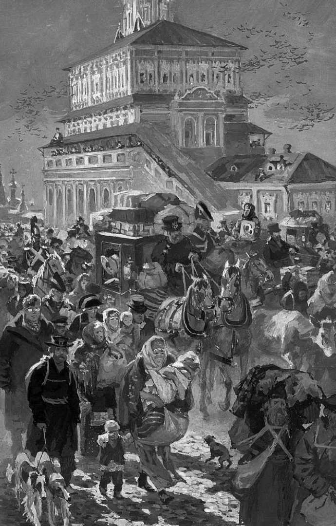 Московские французы в 1812 году. От московского пожара до Березины.   . Иллюстрация 12