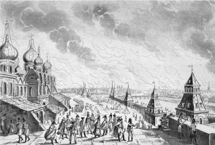 Московские французы в 1812 году. От московского пожара до Березины.   . Иллюстрация 17