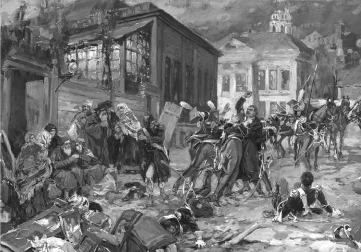 Московские французы в 1812 году. От московского пожара до Березины.   . Иллюстрация 25