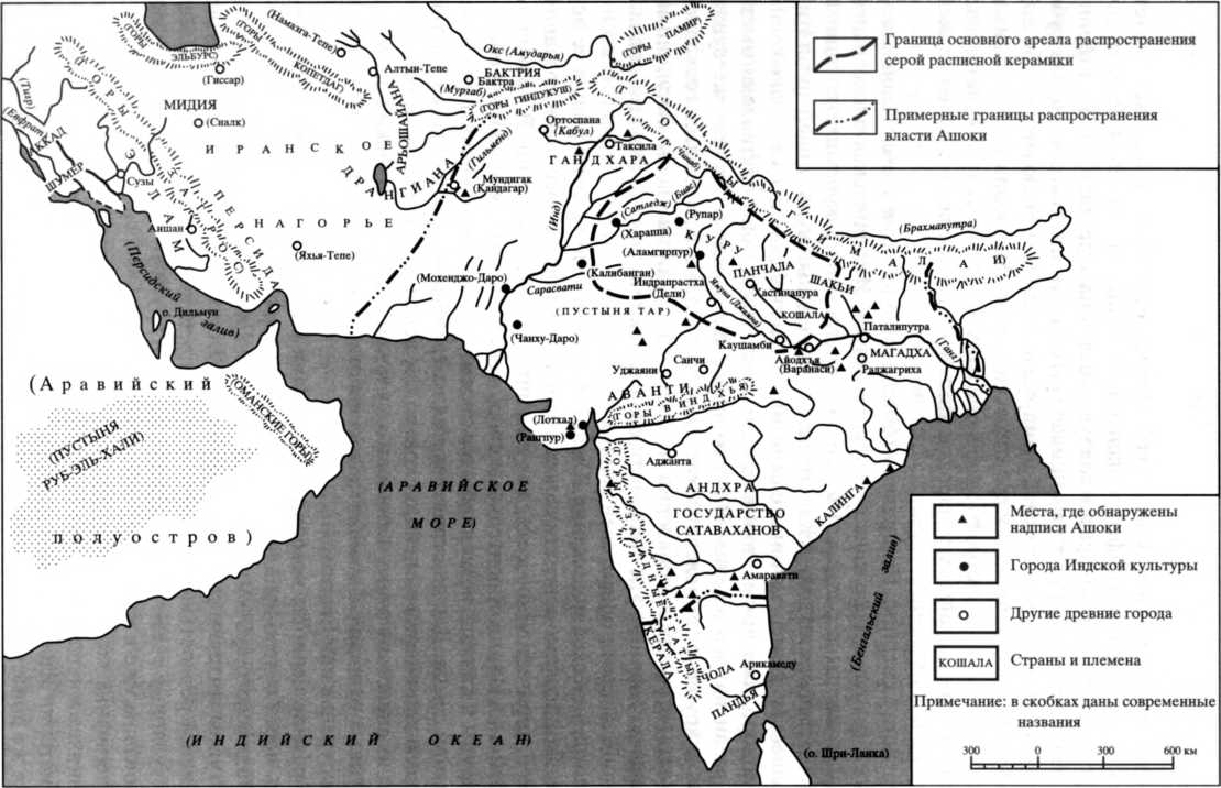 Страна где правил ашока на карте. Древняя Индия в древности карта. Индия в ведийский период карта. Карта древней Индии с городами-государствами.