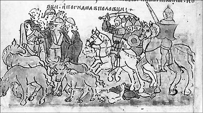 Очерки истории Руси до монголов.   . Иллюстрация 43