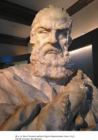 Галилей и отрицатели науки