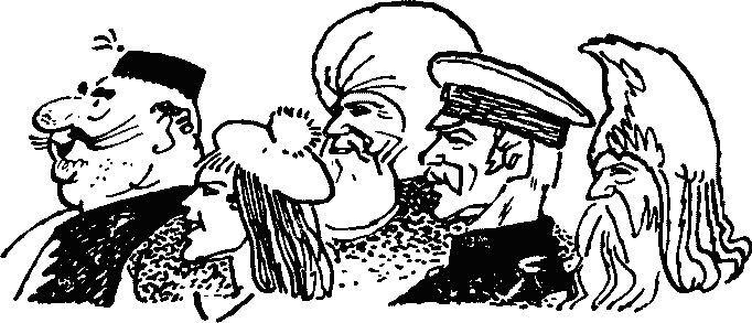 Сокровища капитана Ермакова.   . Иллюстрация 15